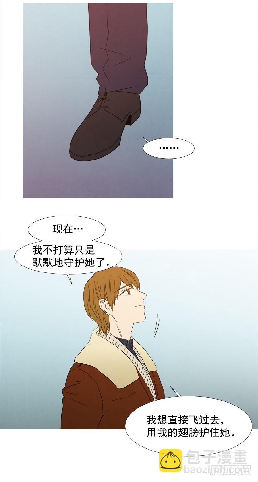守护