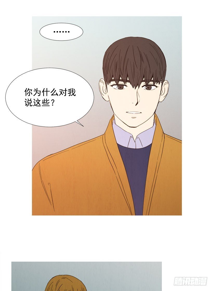 守护