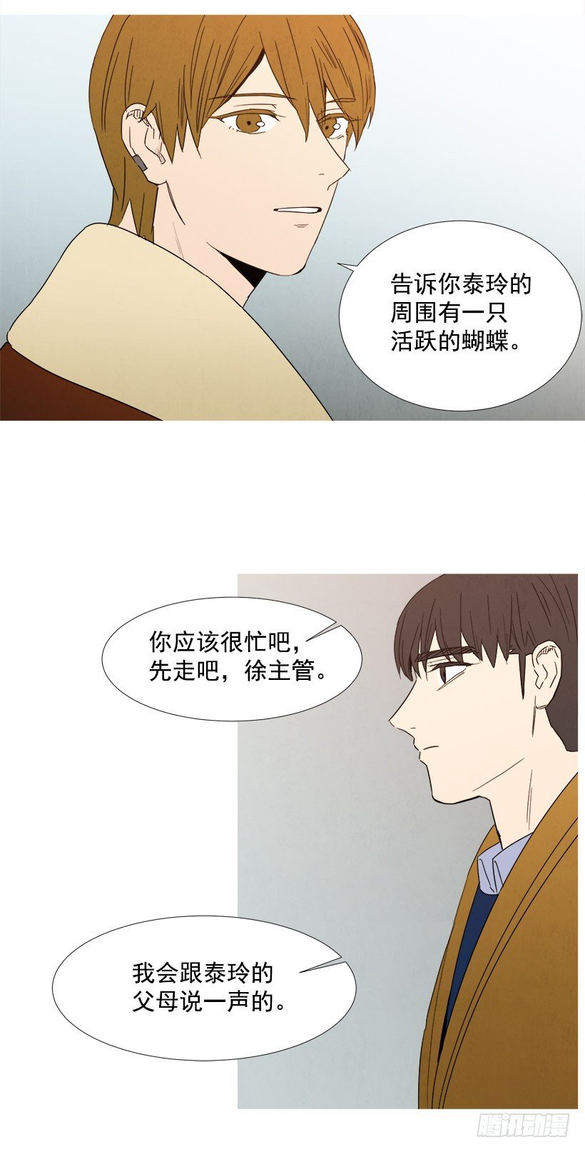 守护