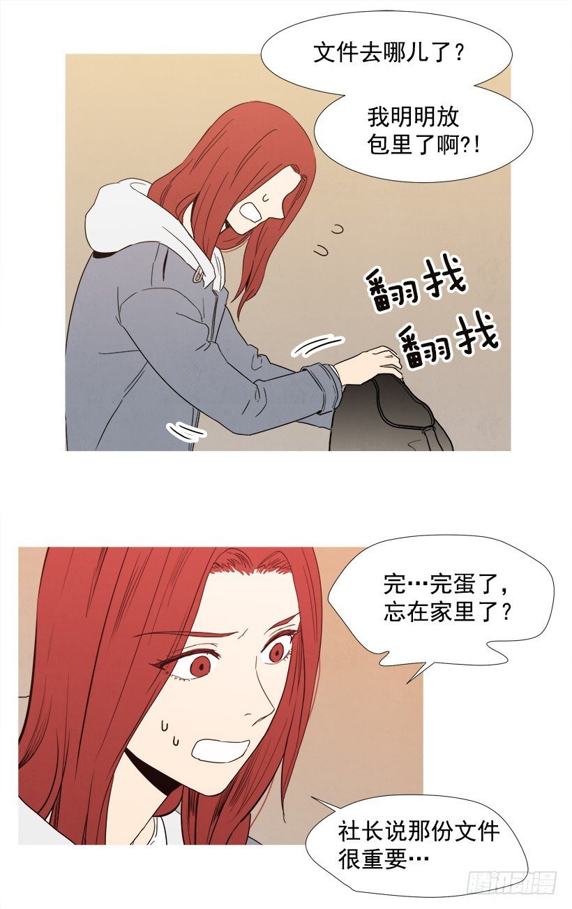 文件丢失
