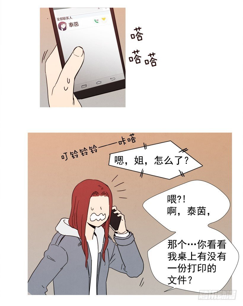 文件丢失