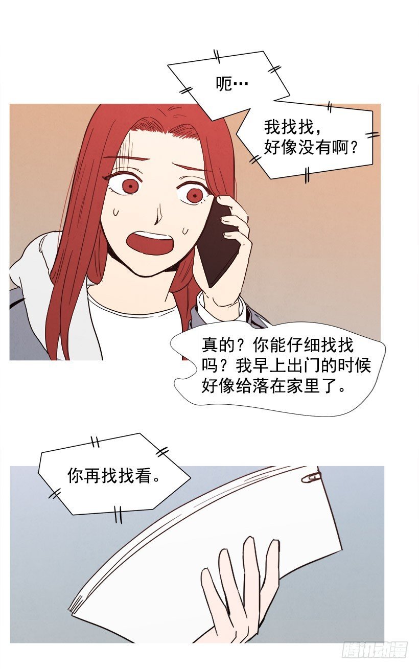 文件丢失