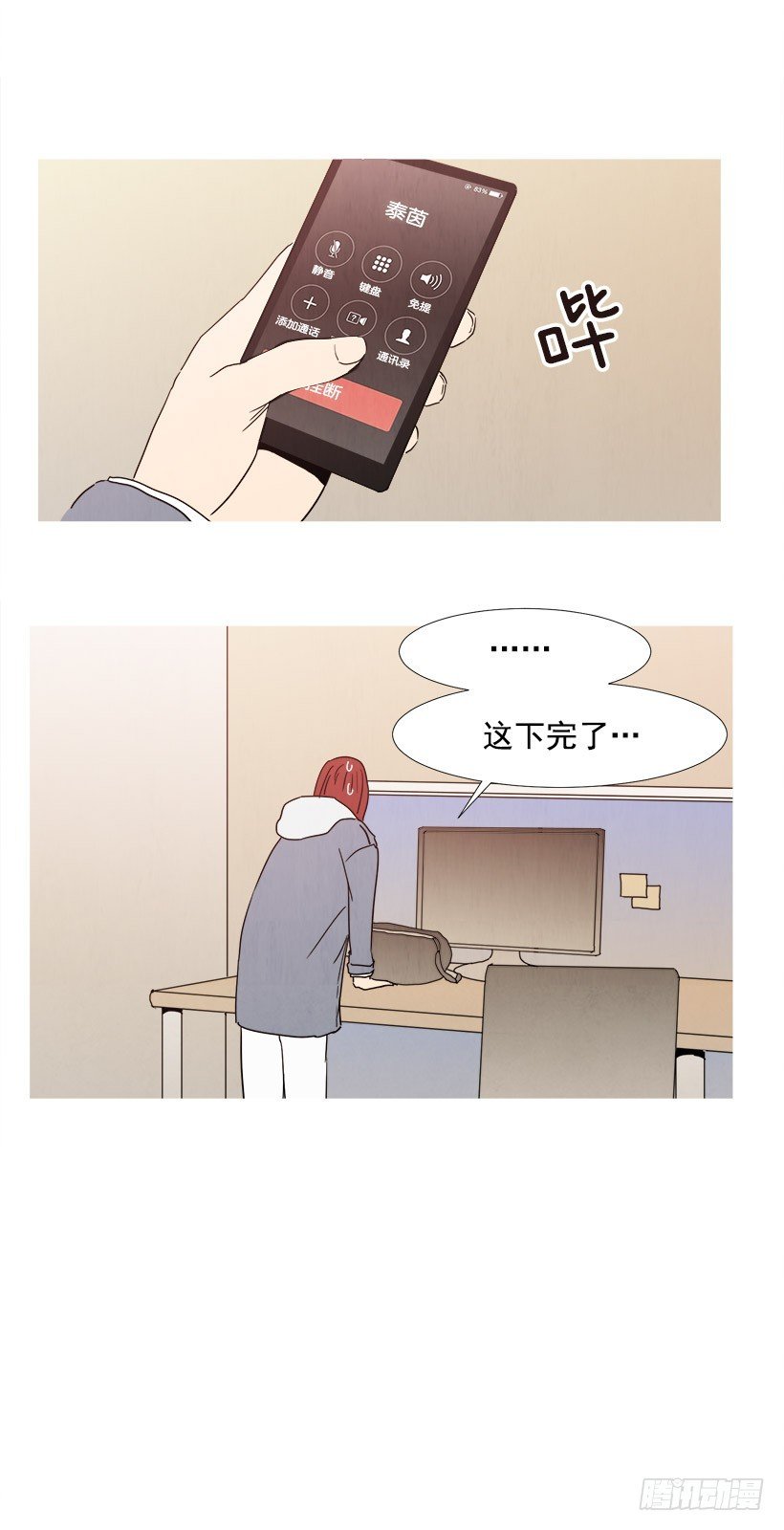文件丢失