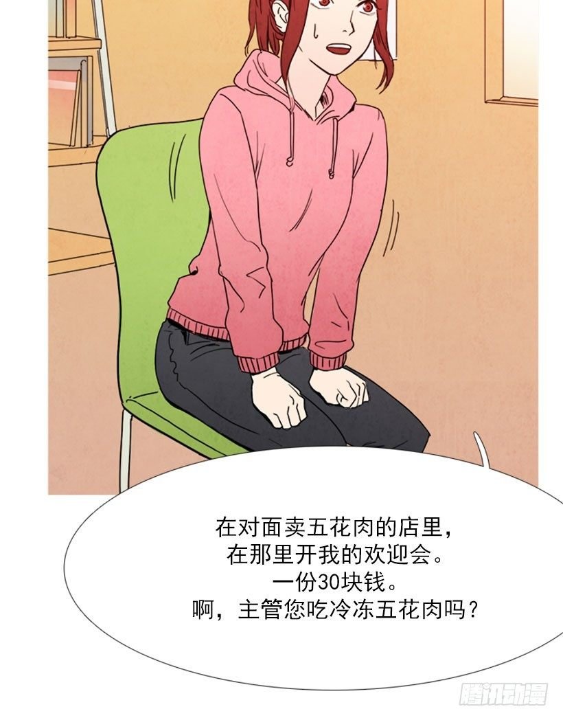 得意忘形