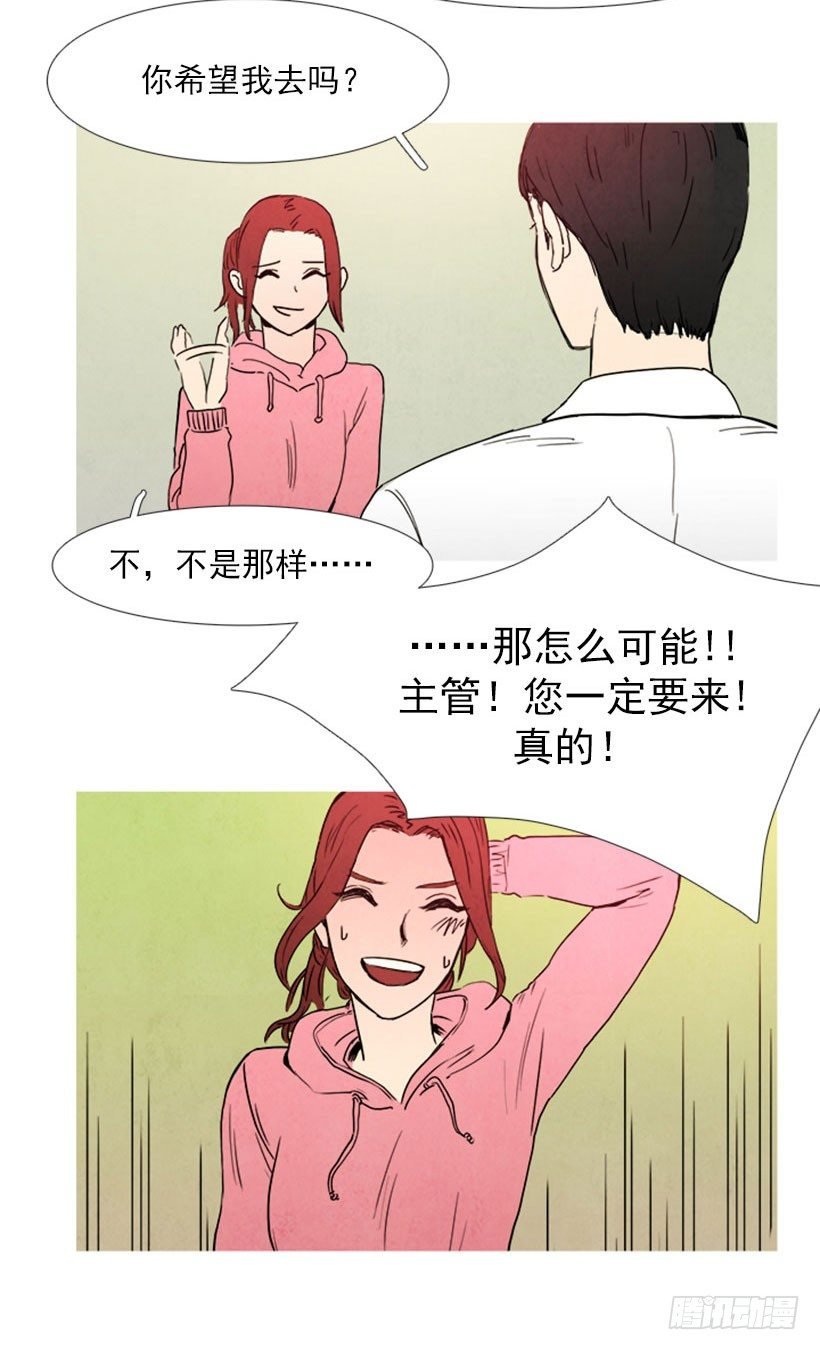 得意忘形
