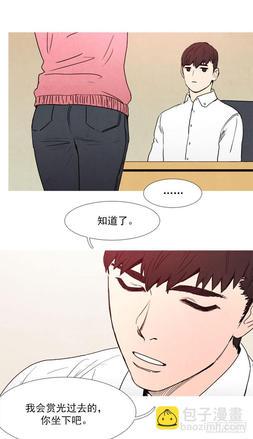 得意忘形