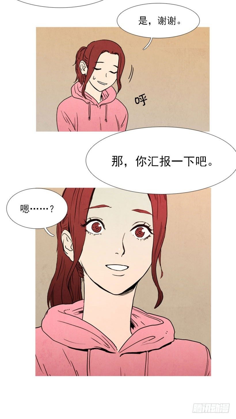 得意忘形