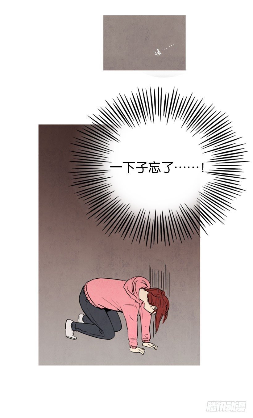 得意忘形