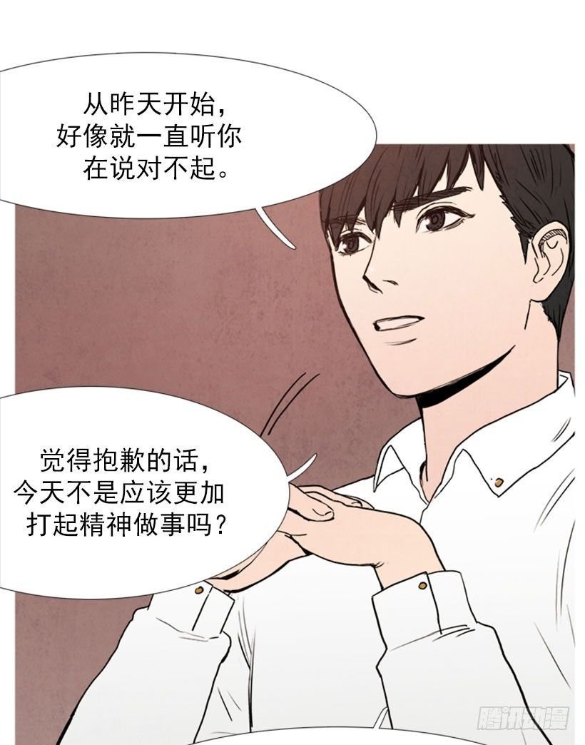 得意忘形