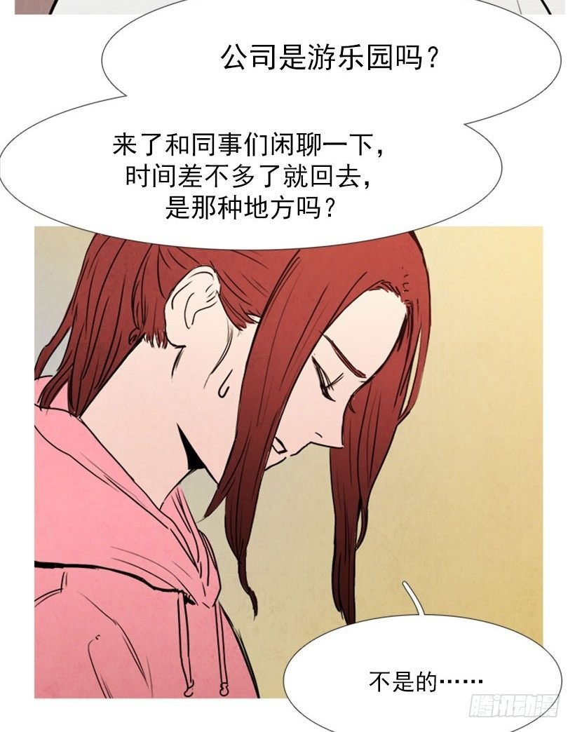 得意忘形