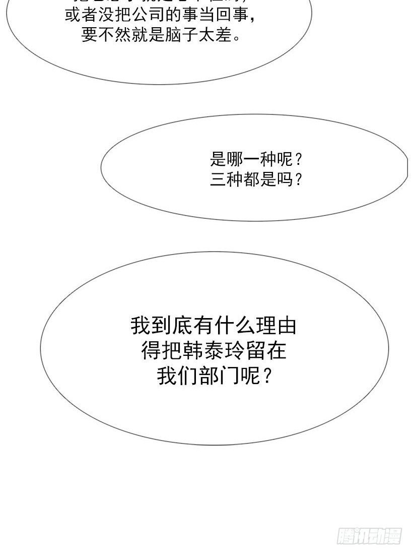 得意忘形