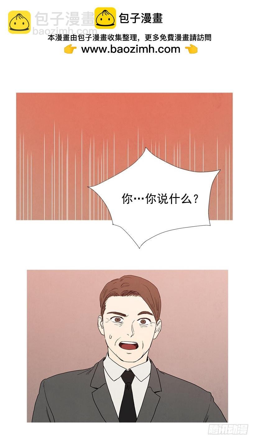 训斥