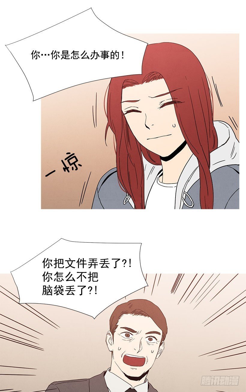 训斥