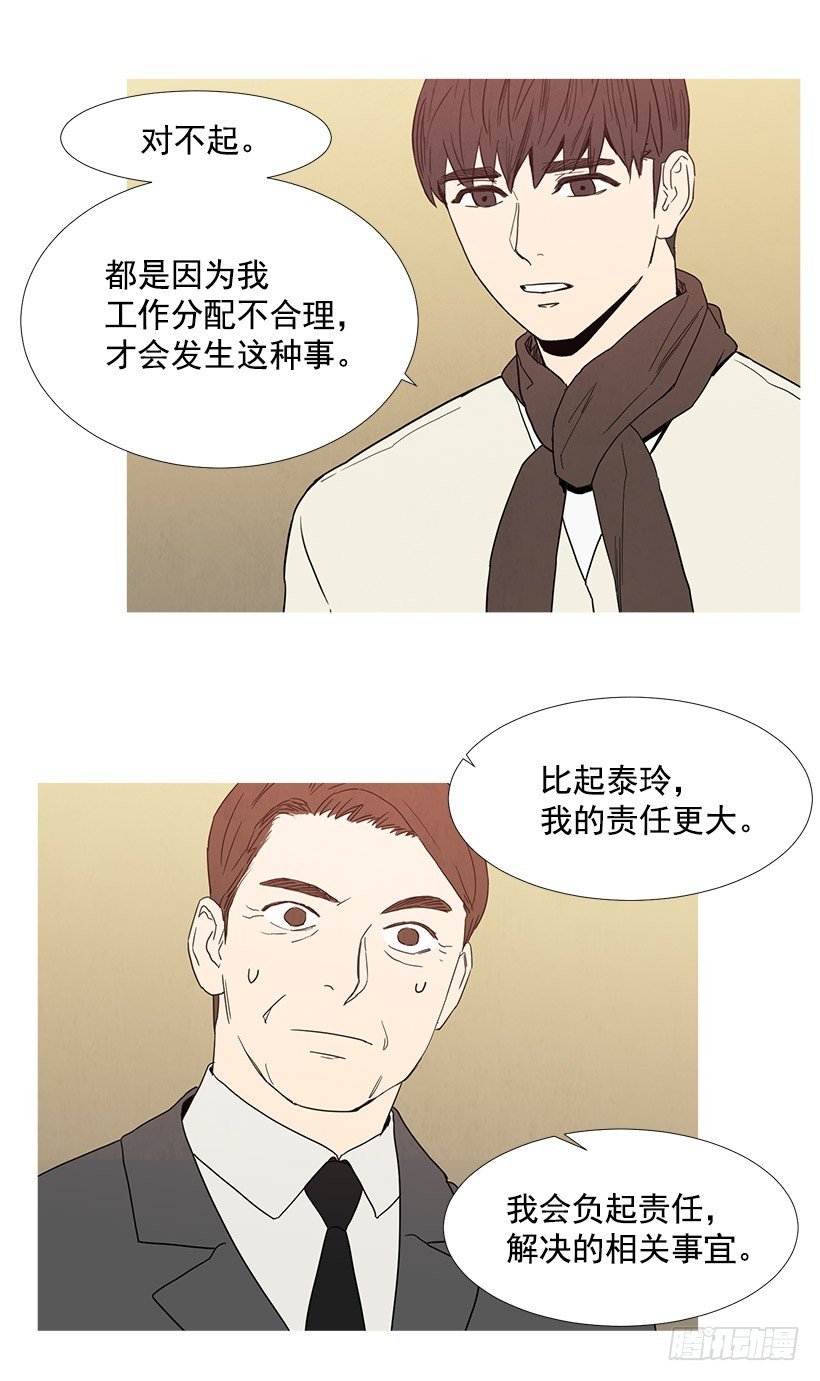 训斥