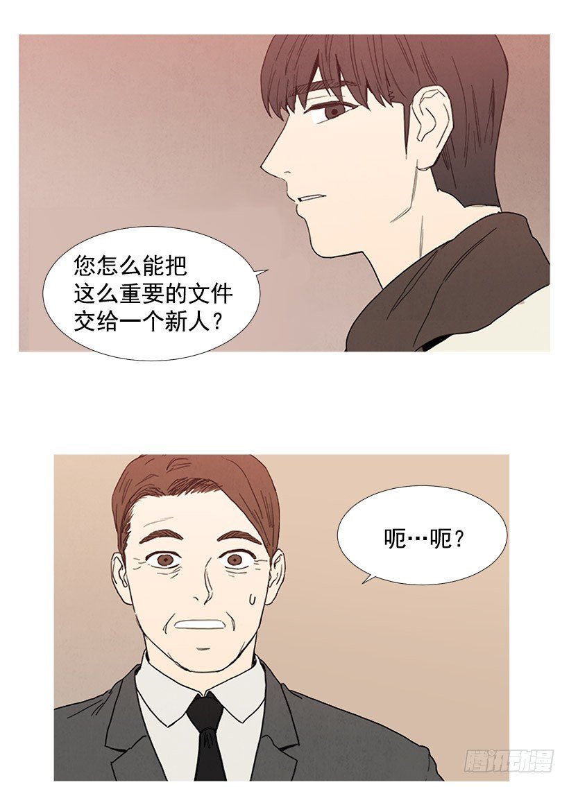 训斥