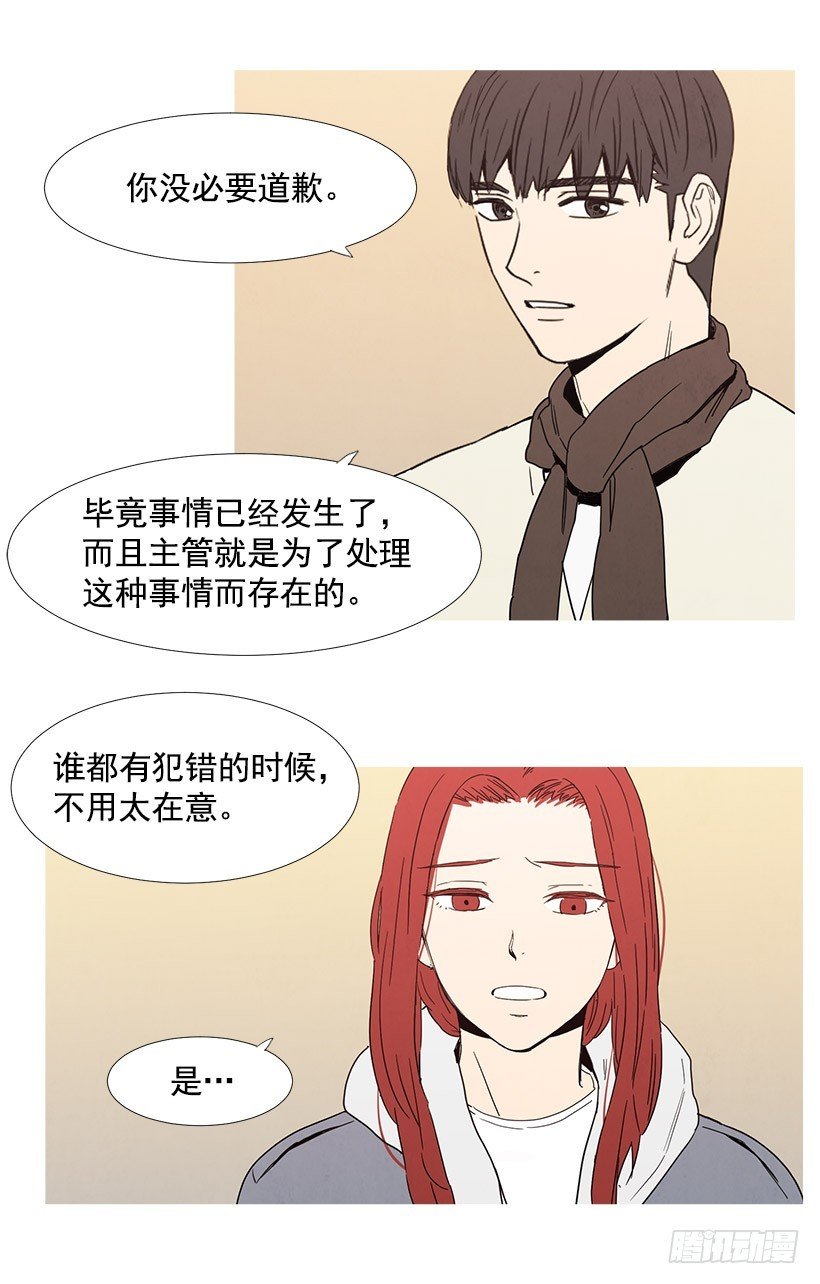 训斥