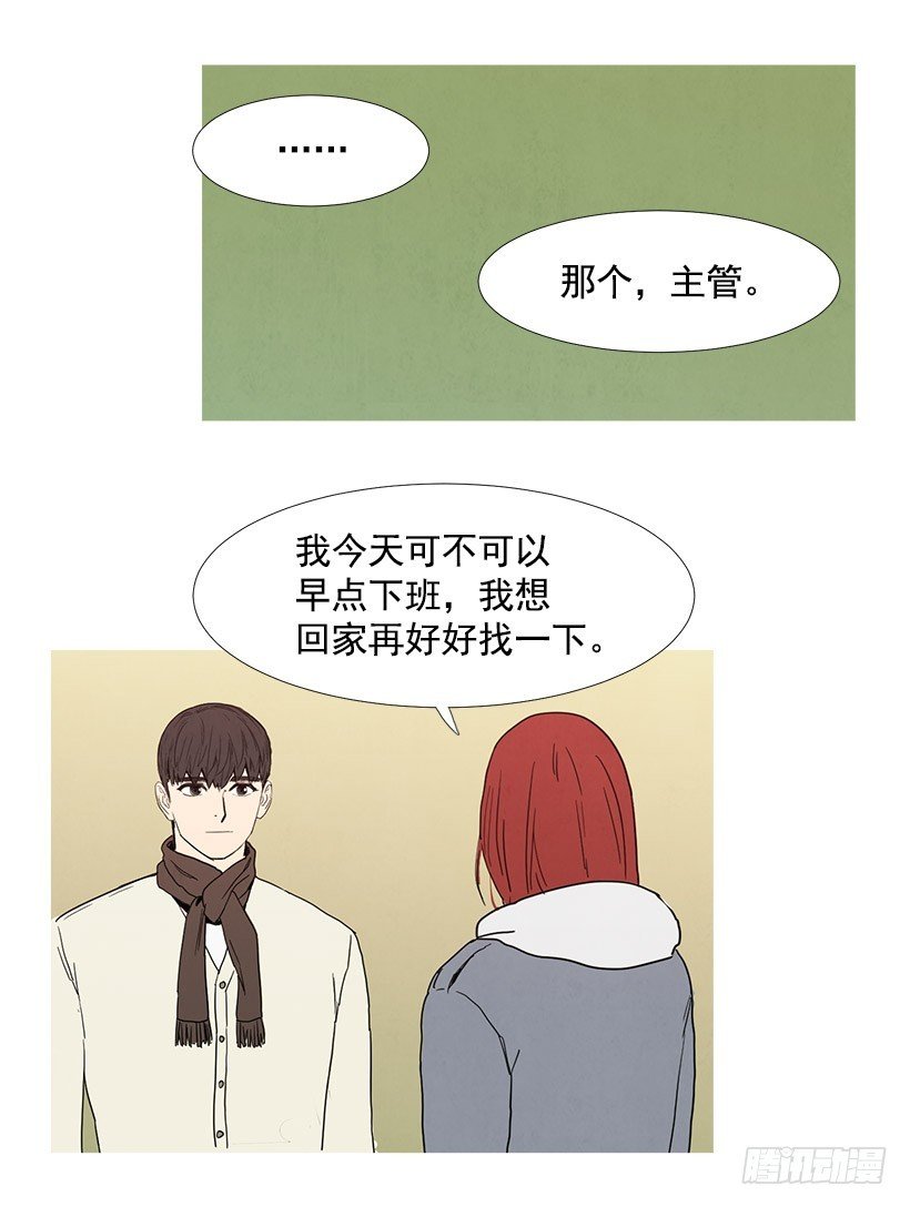 训斥