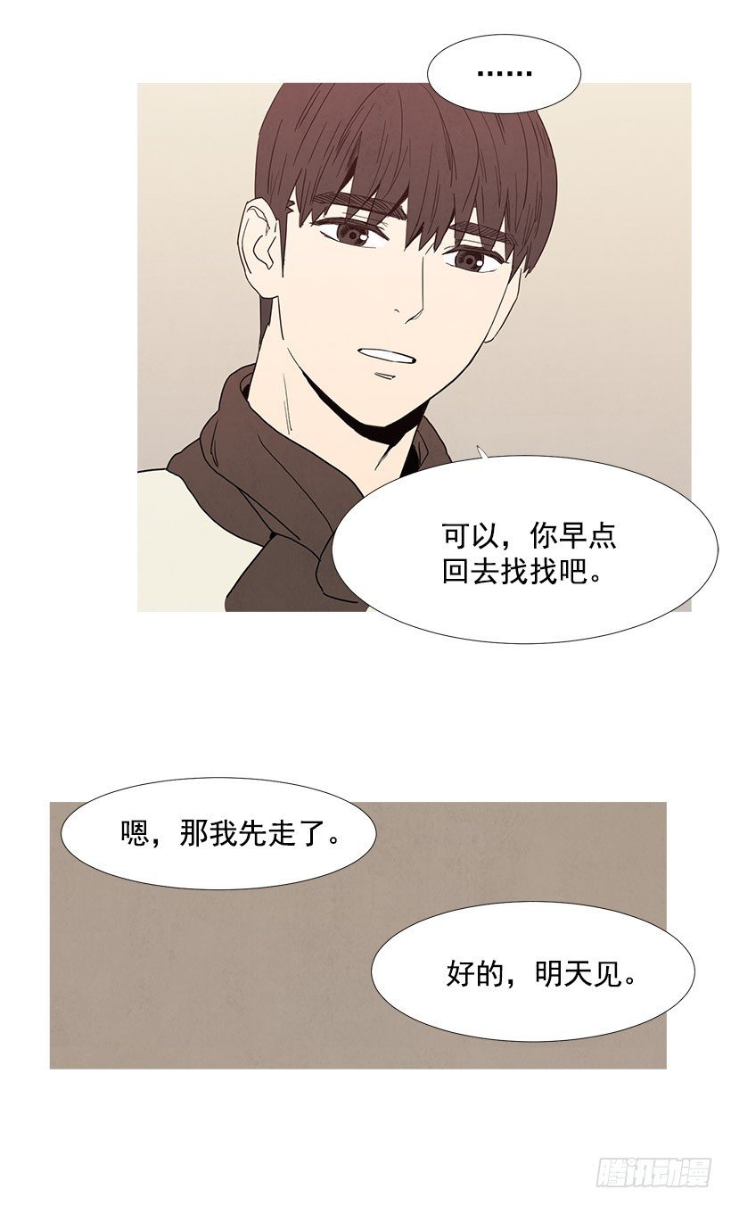 训斥