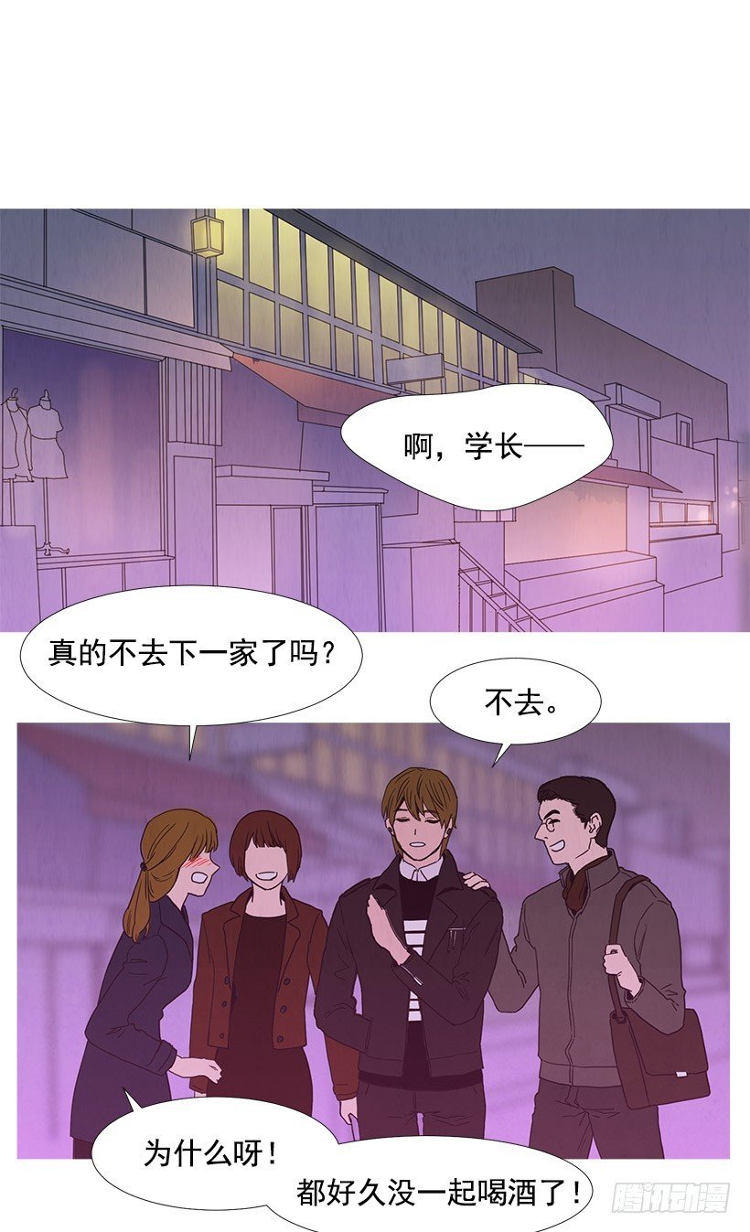 训斥
