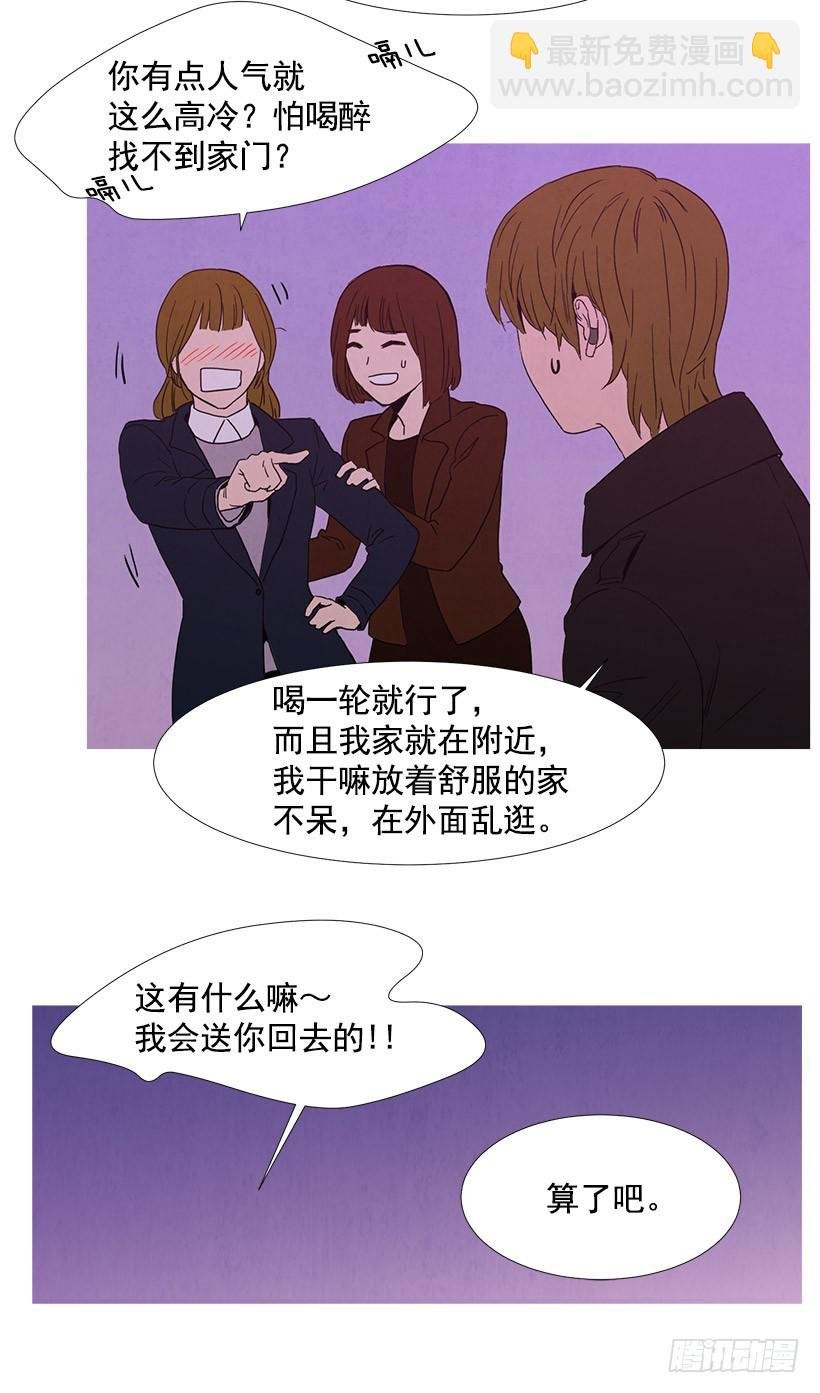 训斥