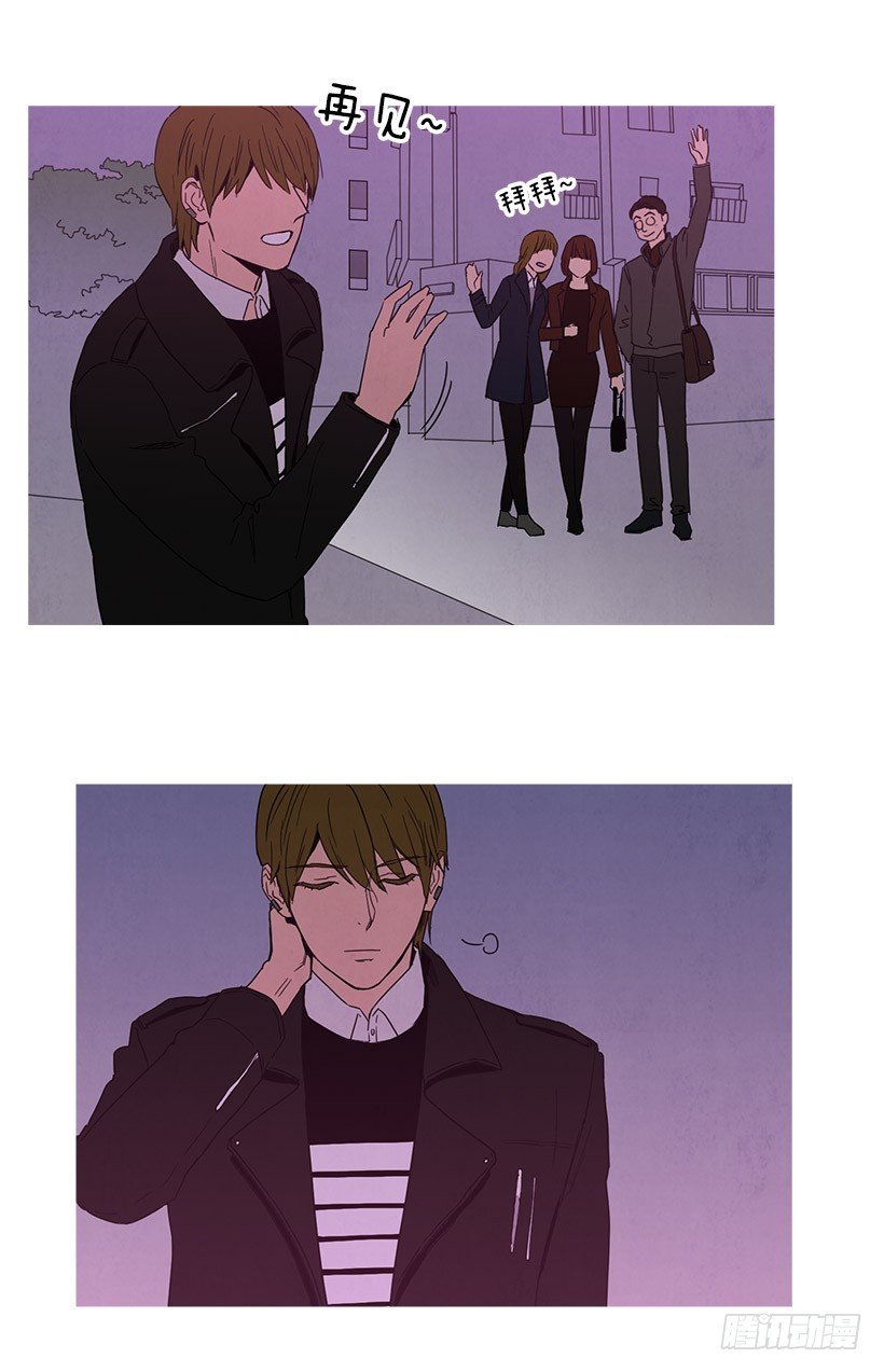 训斥
