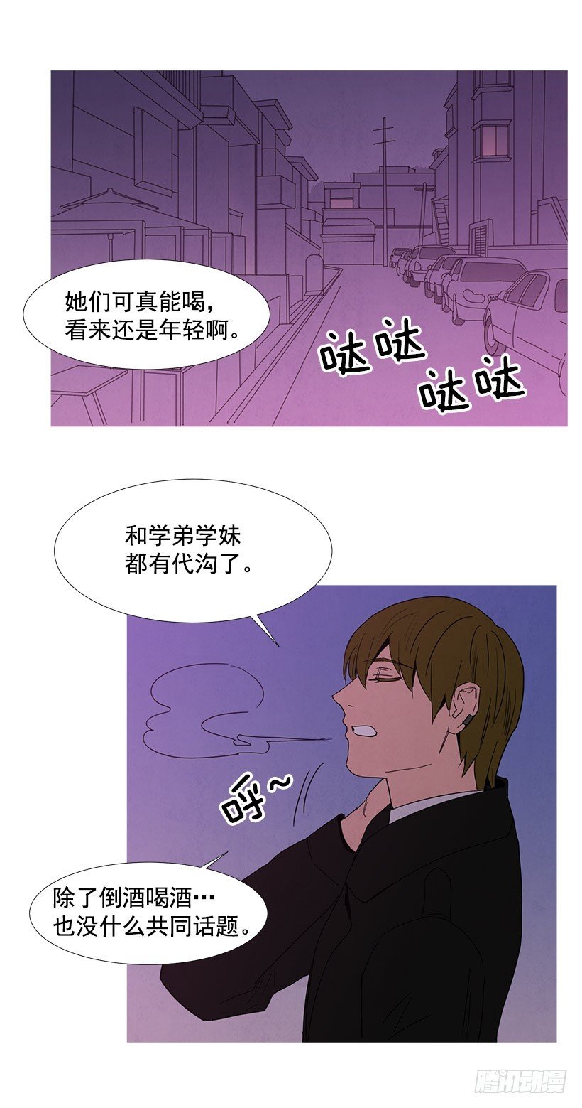 训斥