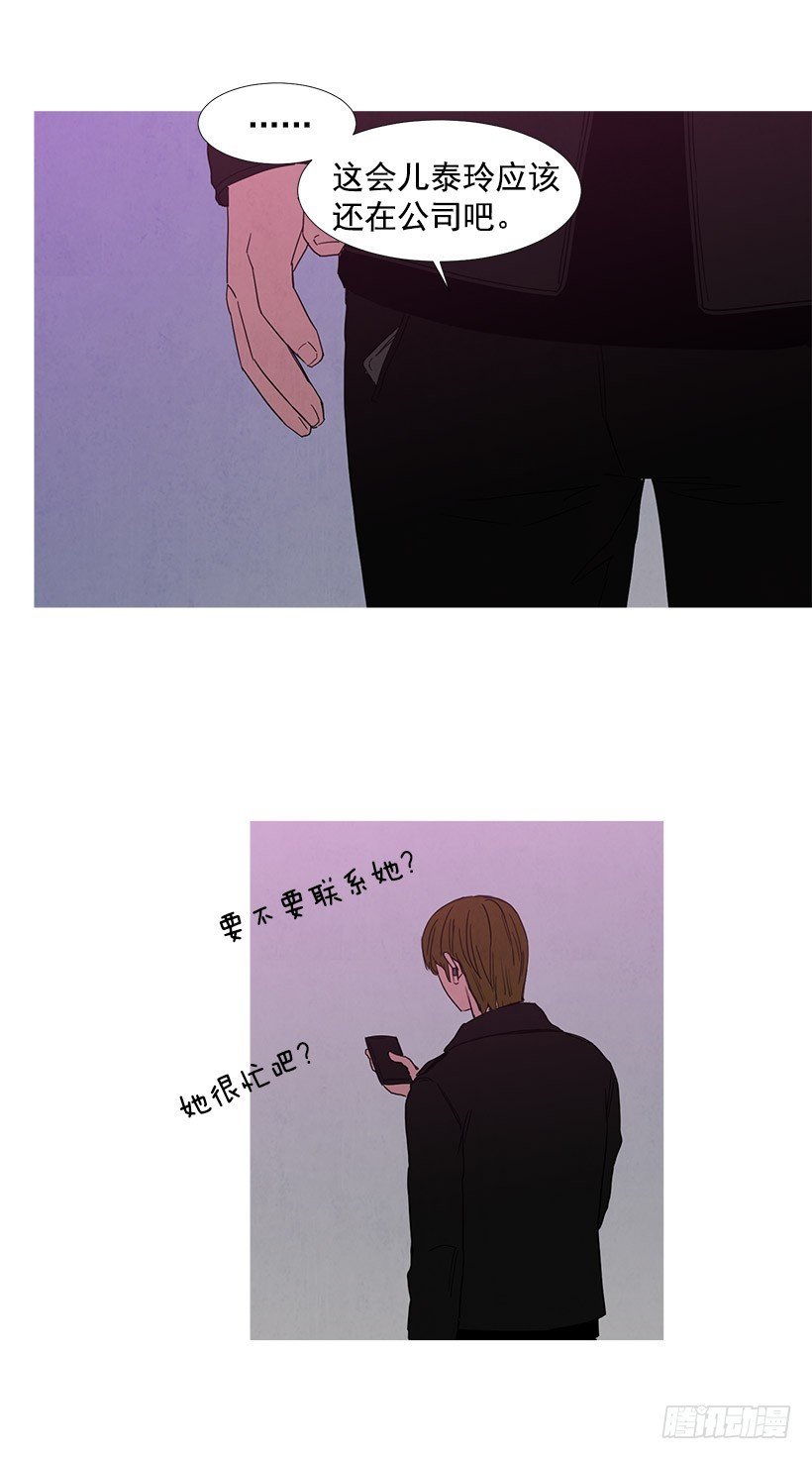 训斥