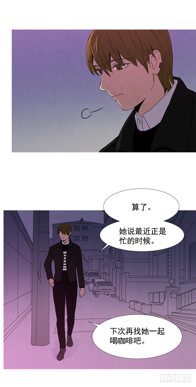 训斥