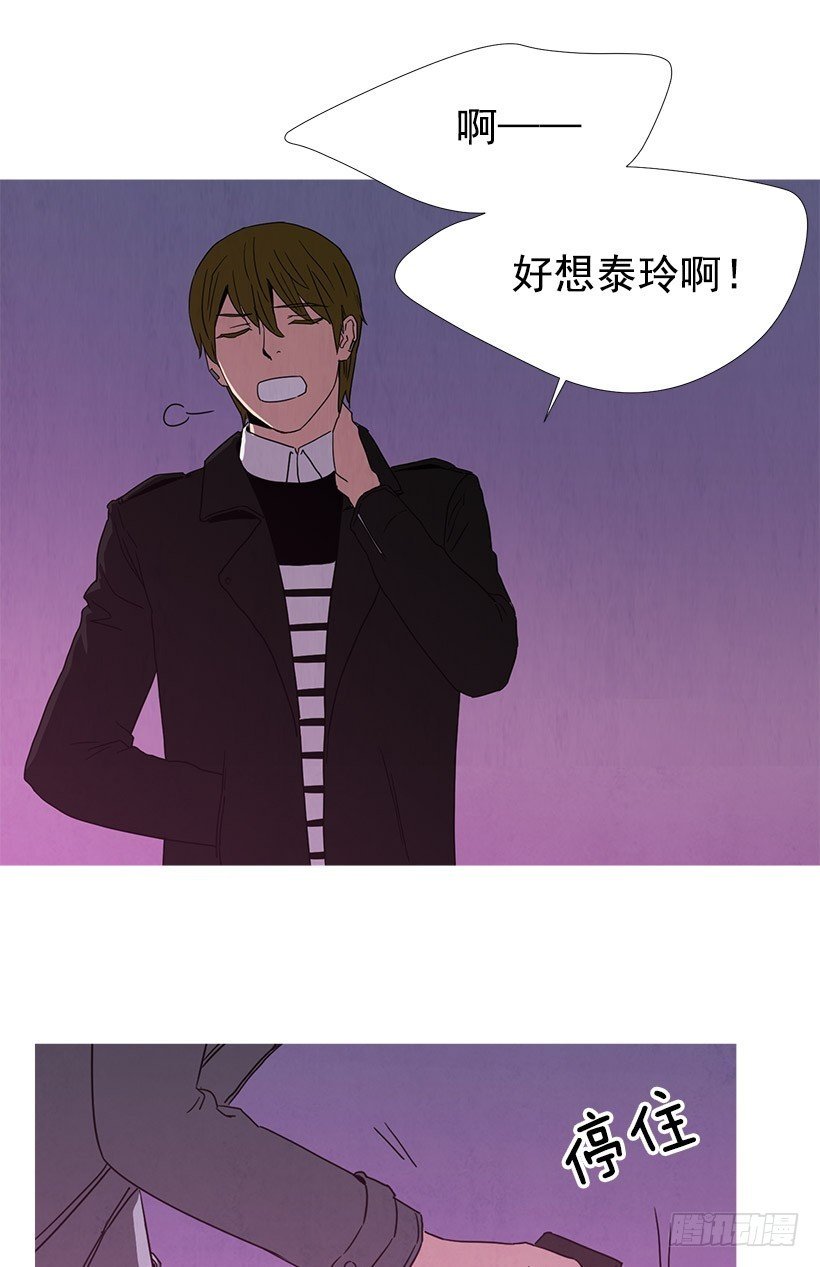 训斥