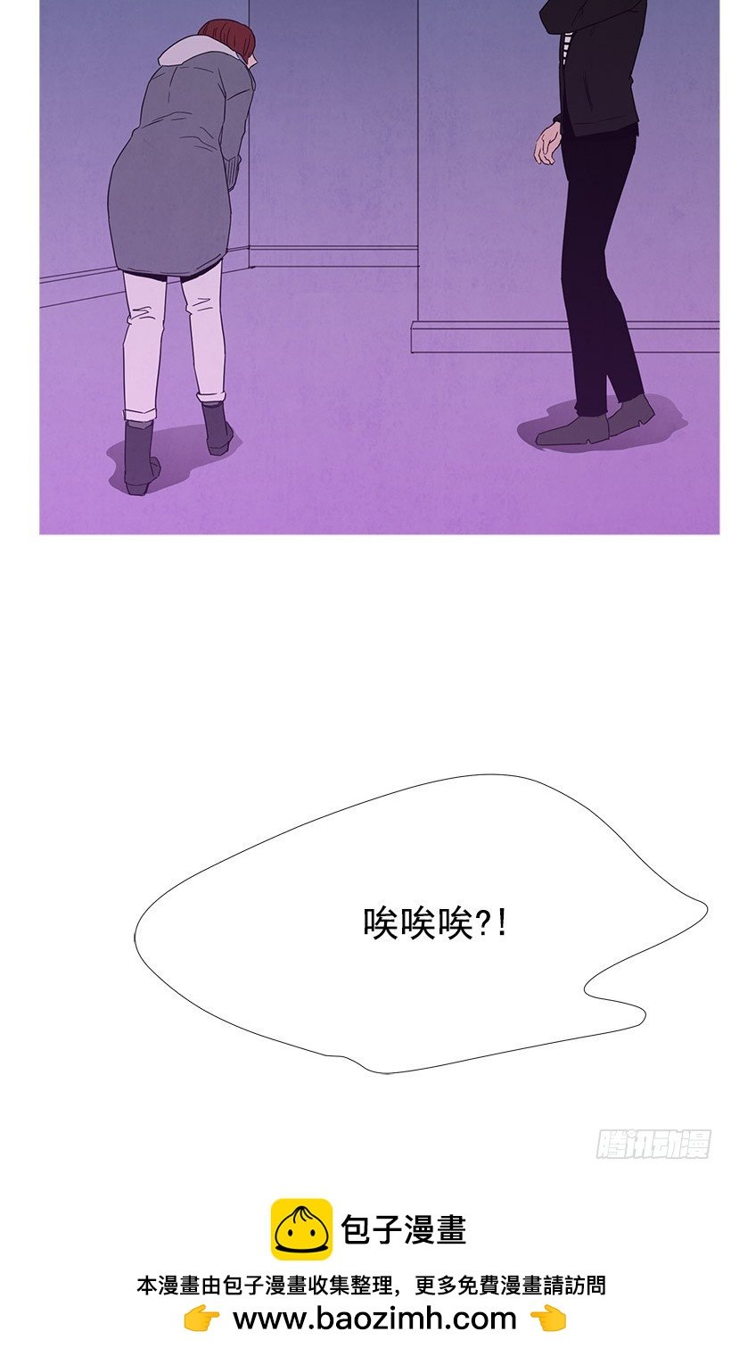 训斥