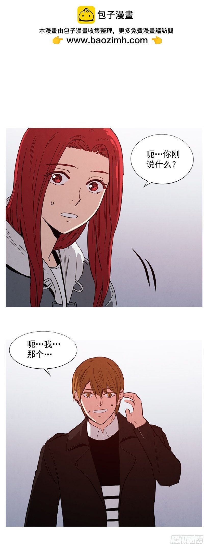 找文件