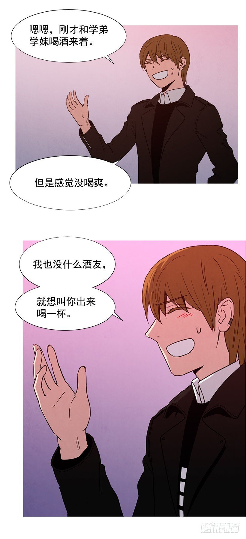 找文件