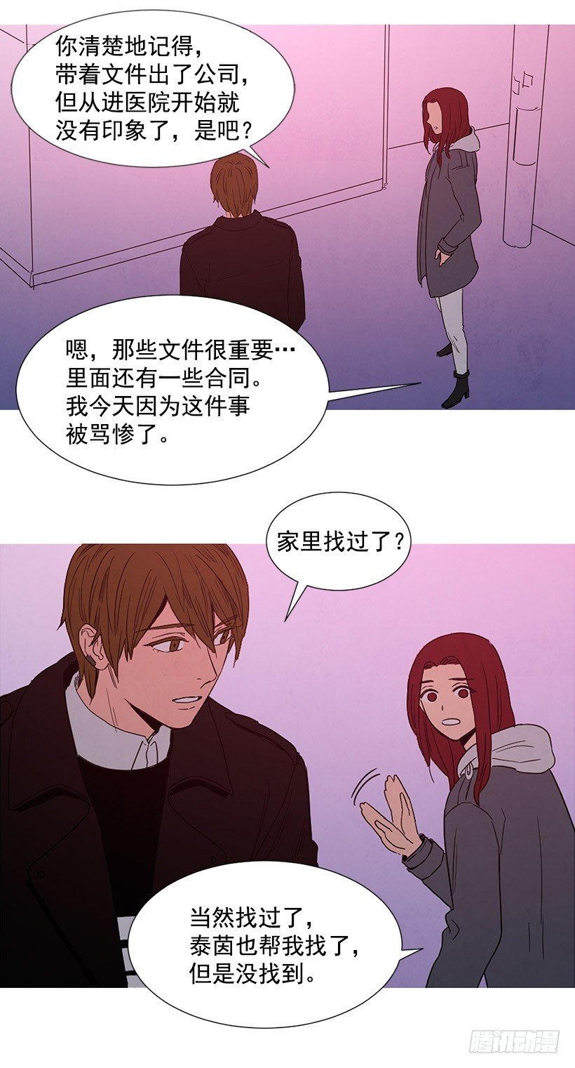找文件
