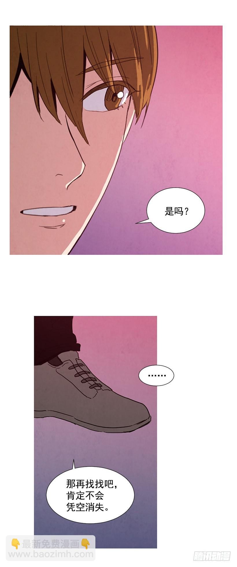 找文件