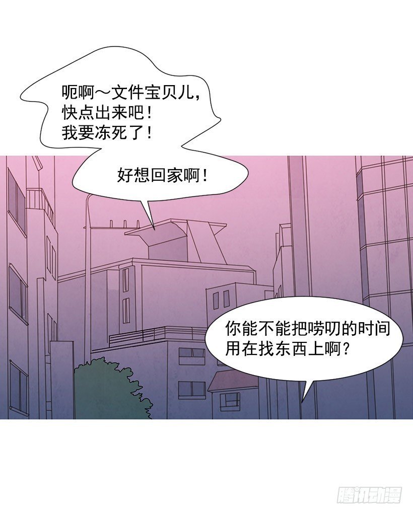 找文件