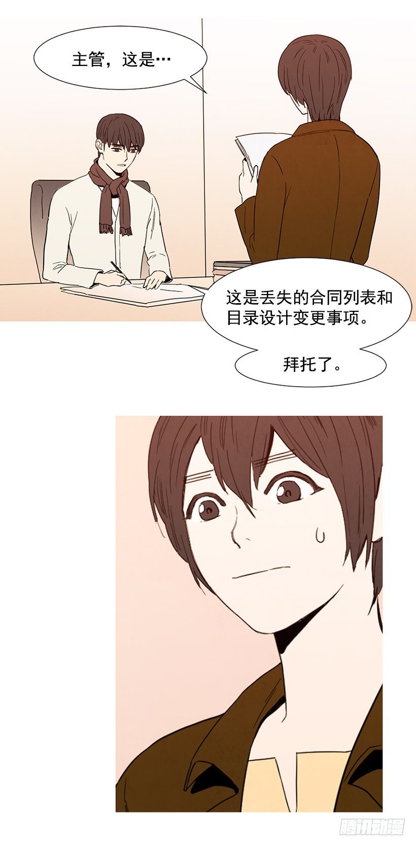 找文件