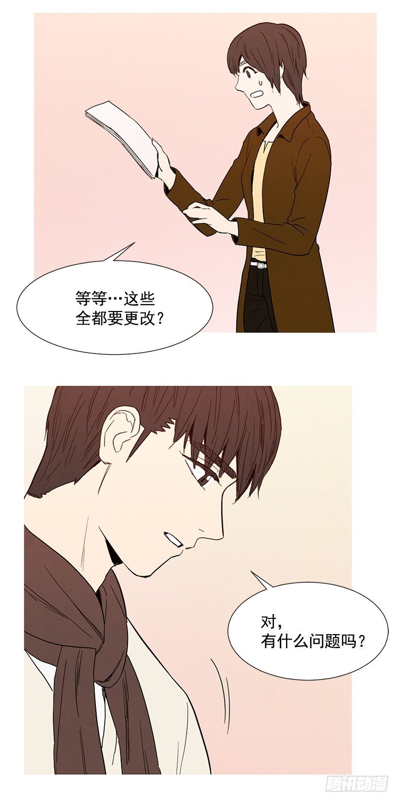 找文件