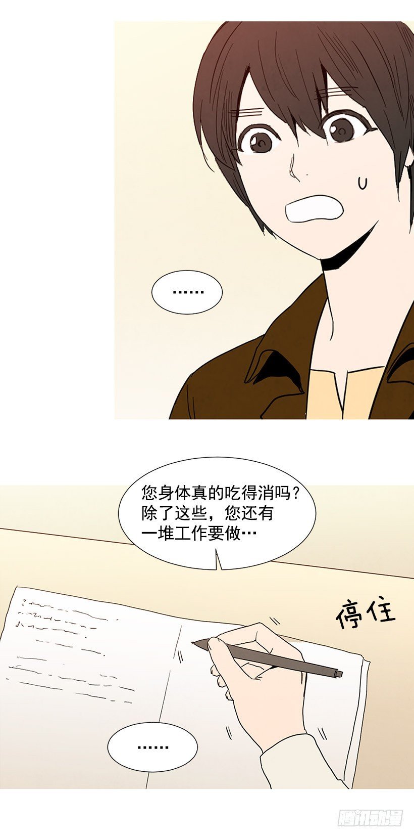 找文件