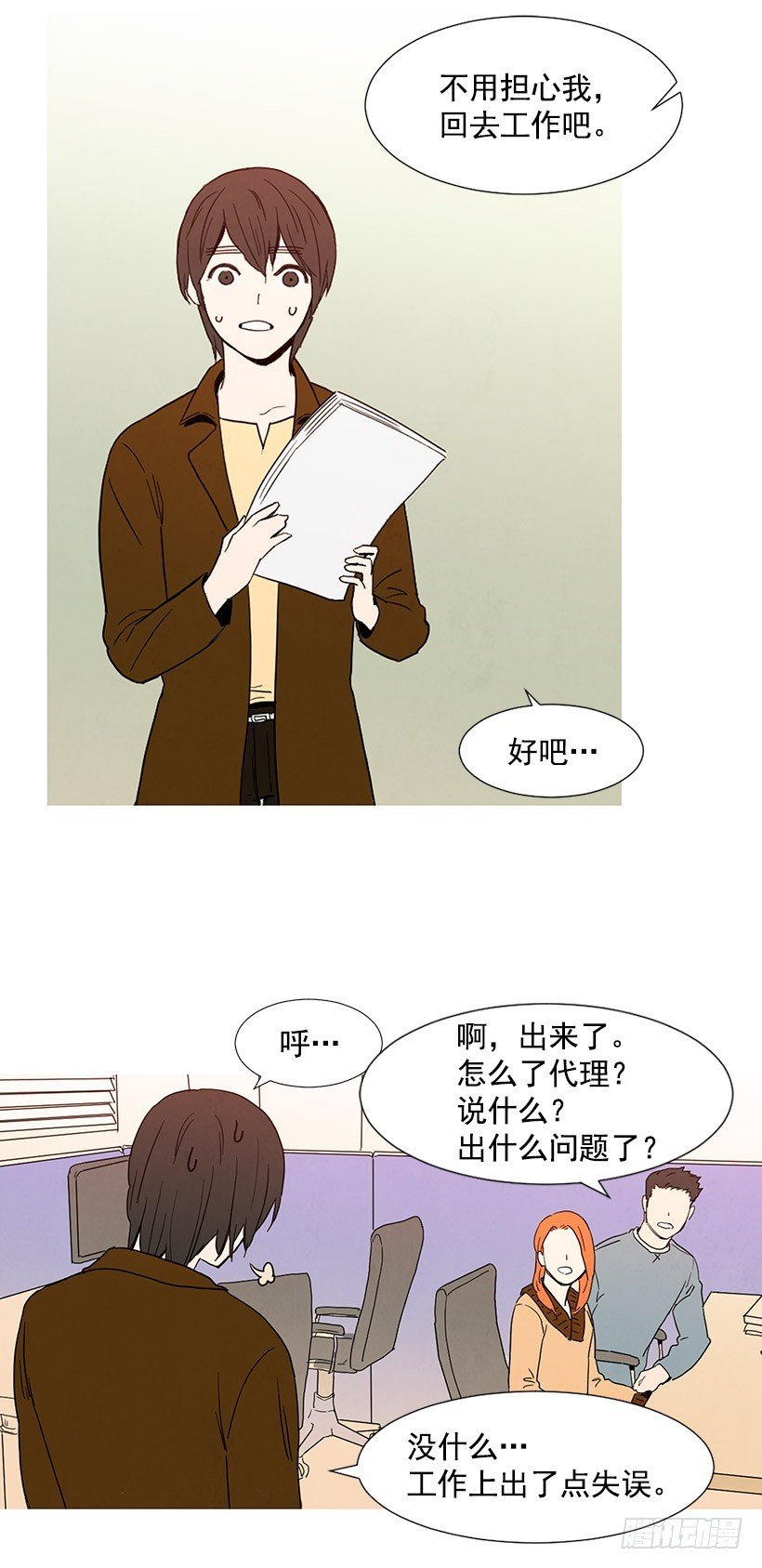找文件