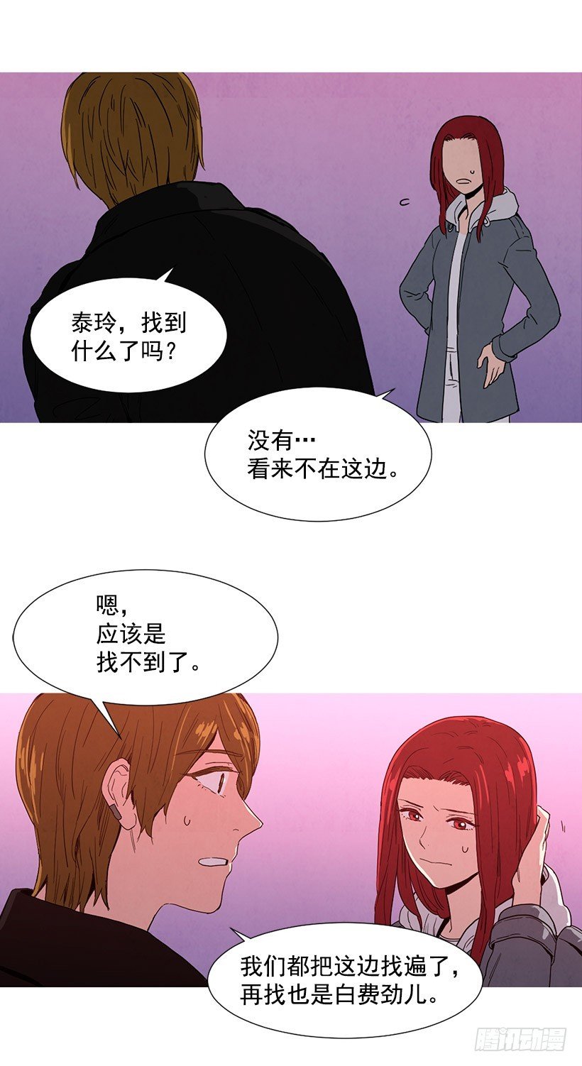 找文件