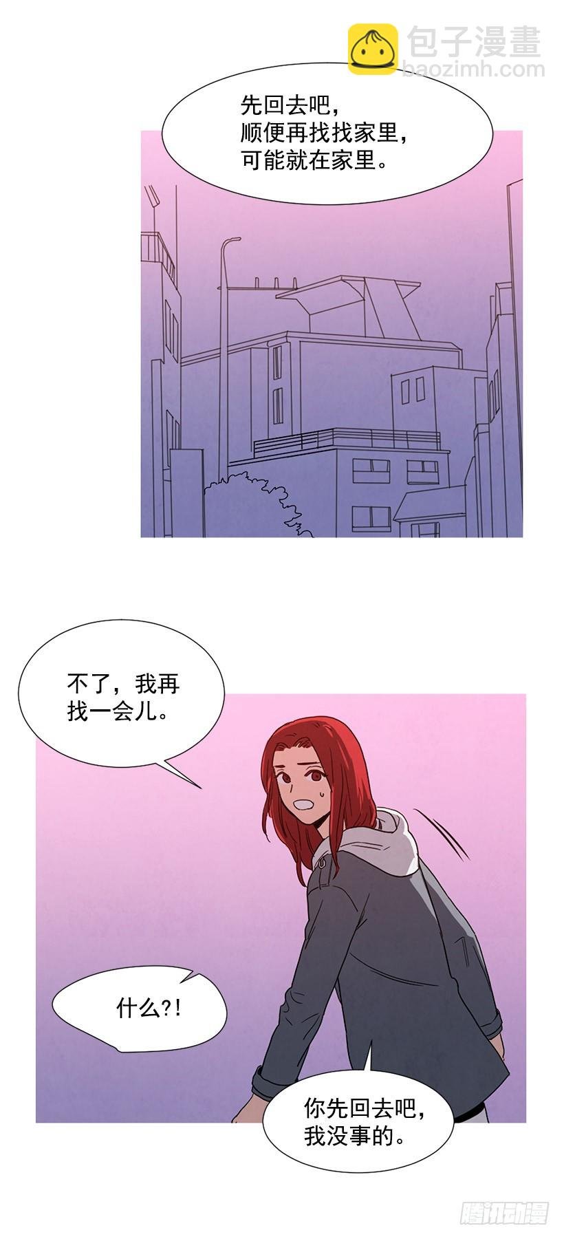 找文件