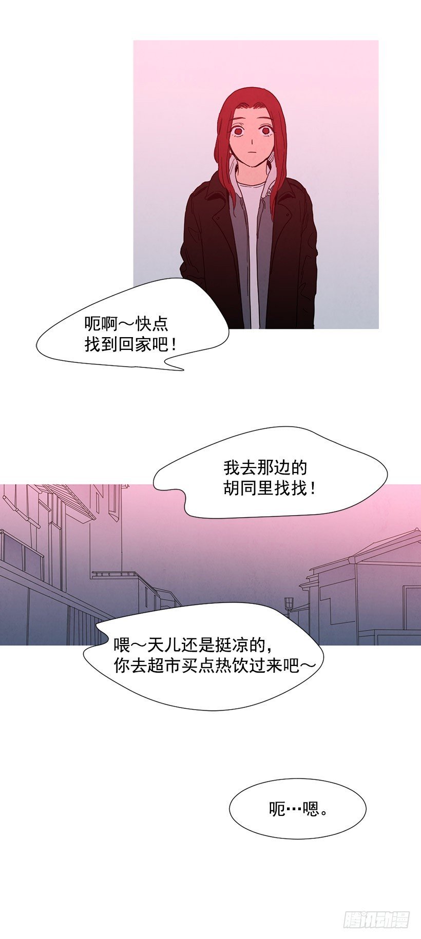 找文件
