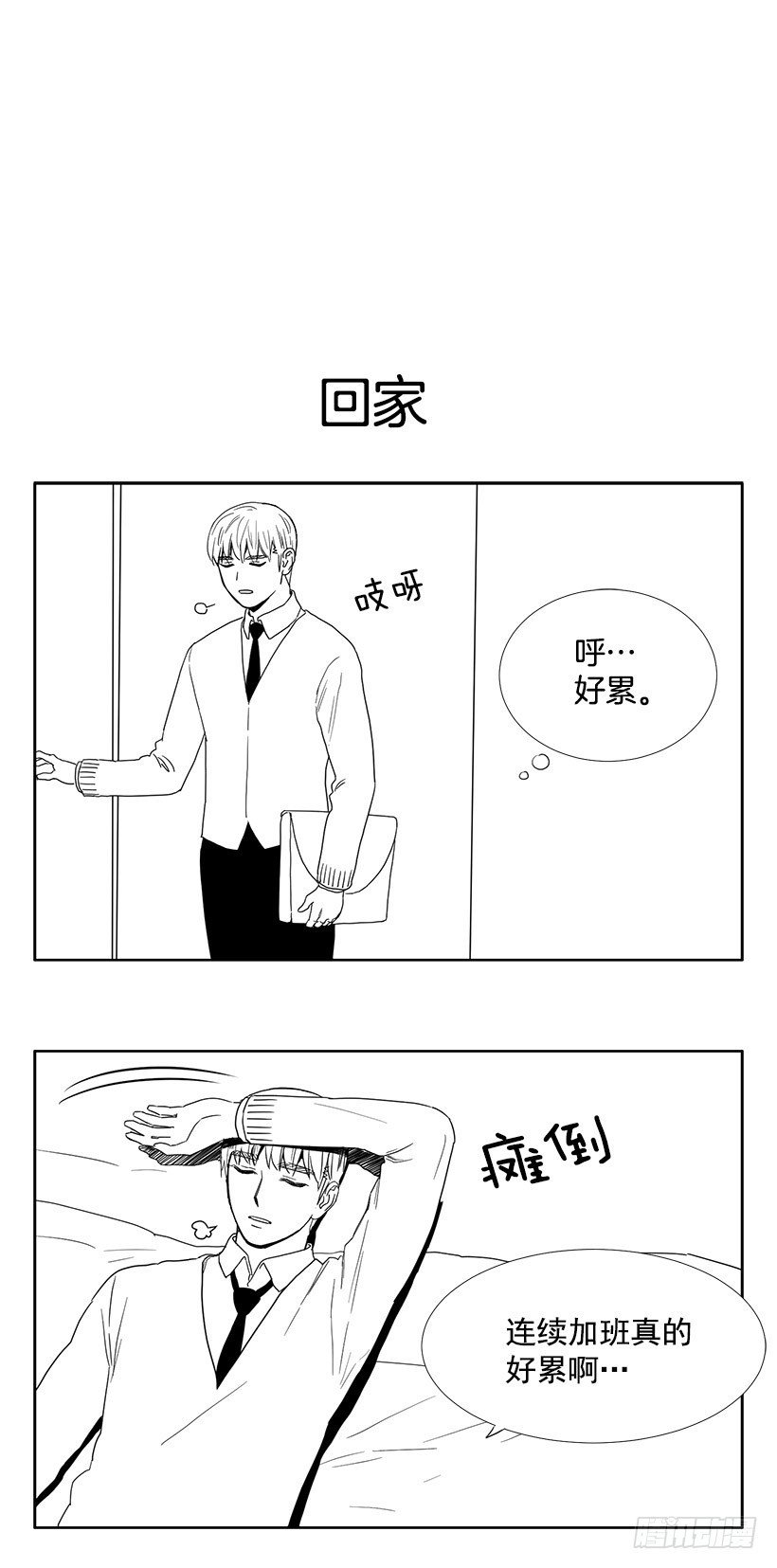 找文件