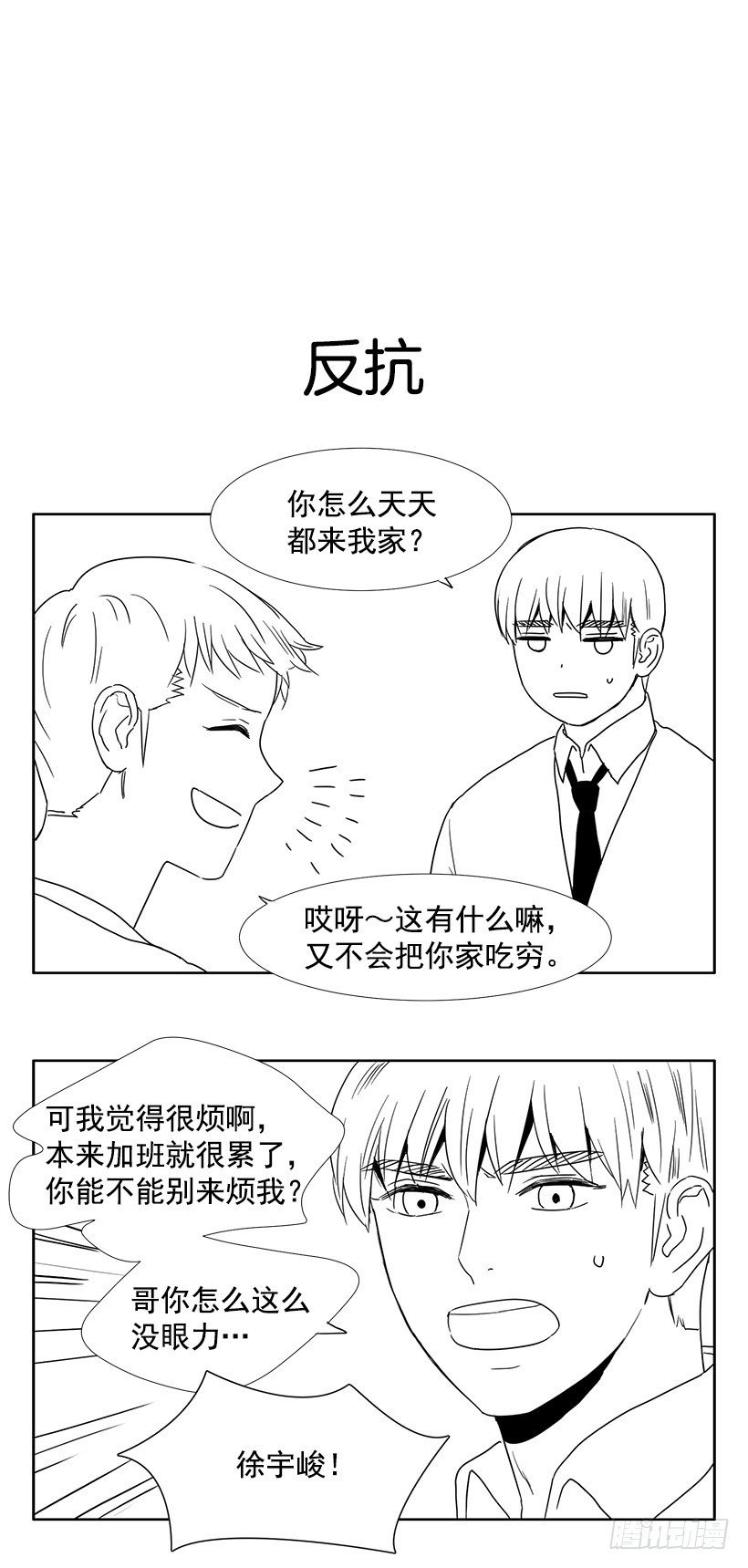 找文件