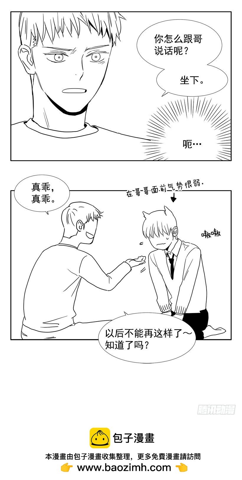 找文件