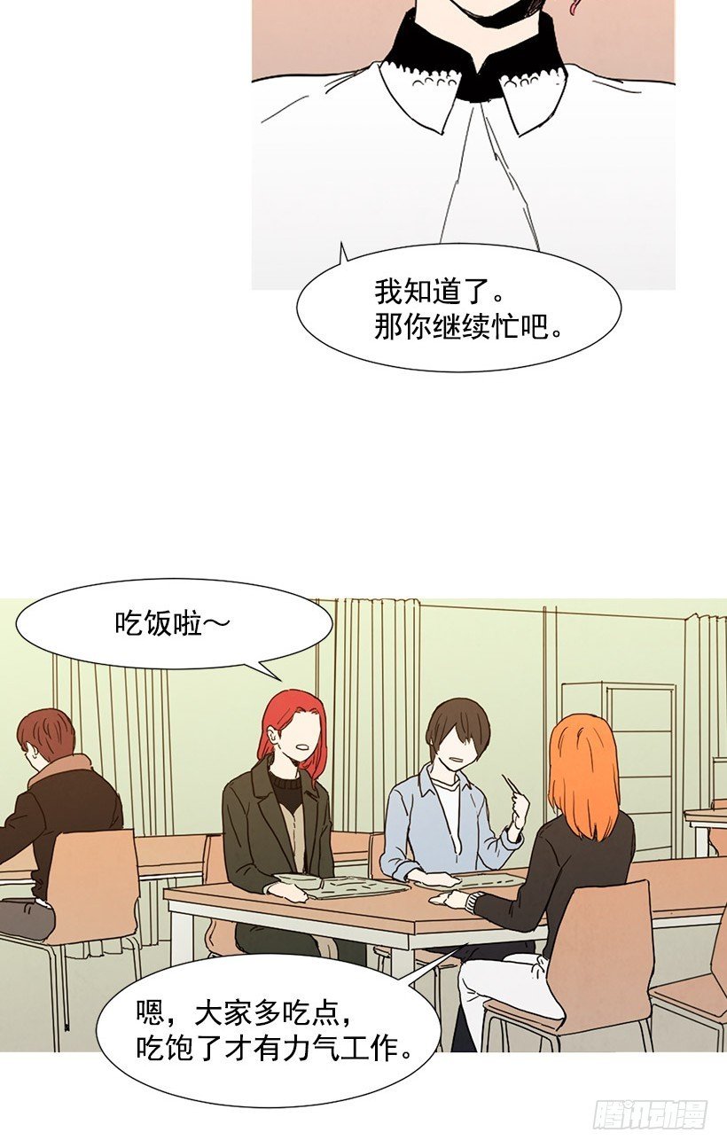 情敌帮忙