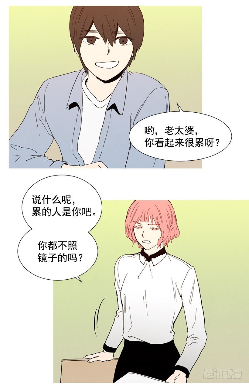 情敌帮忙