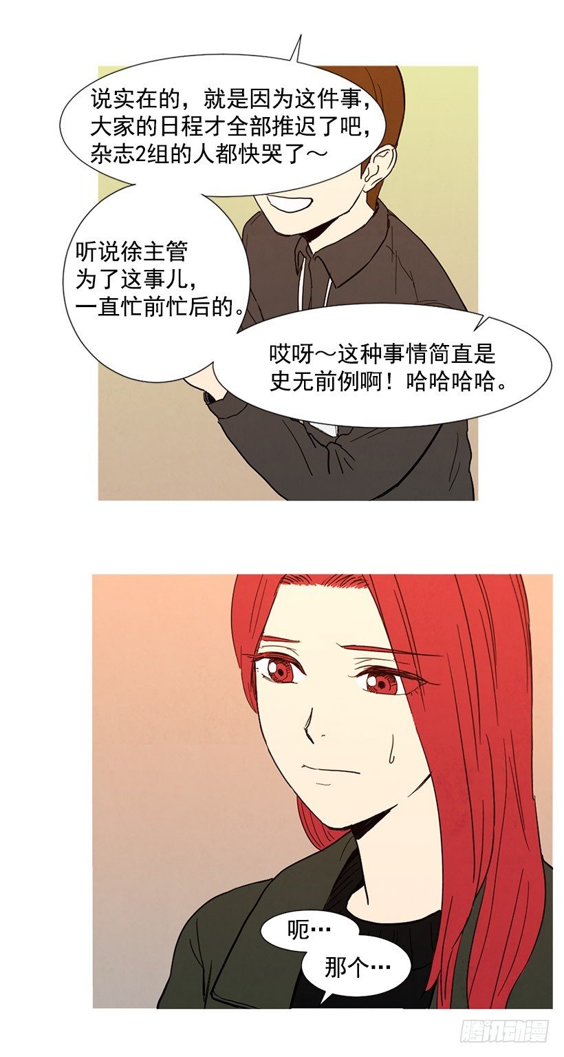 情敌帮忙