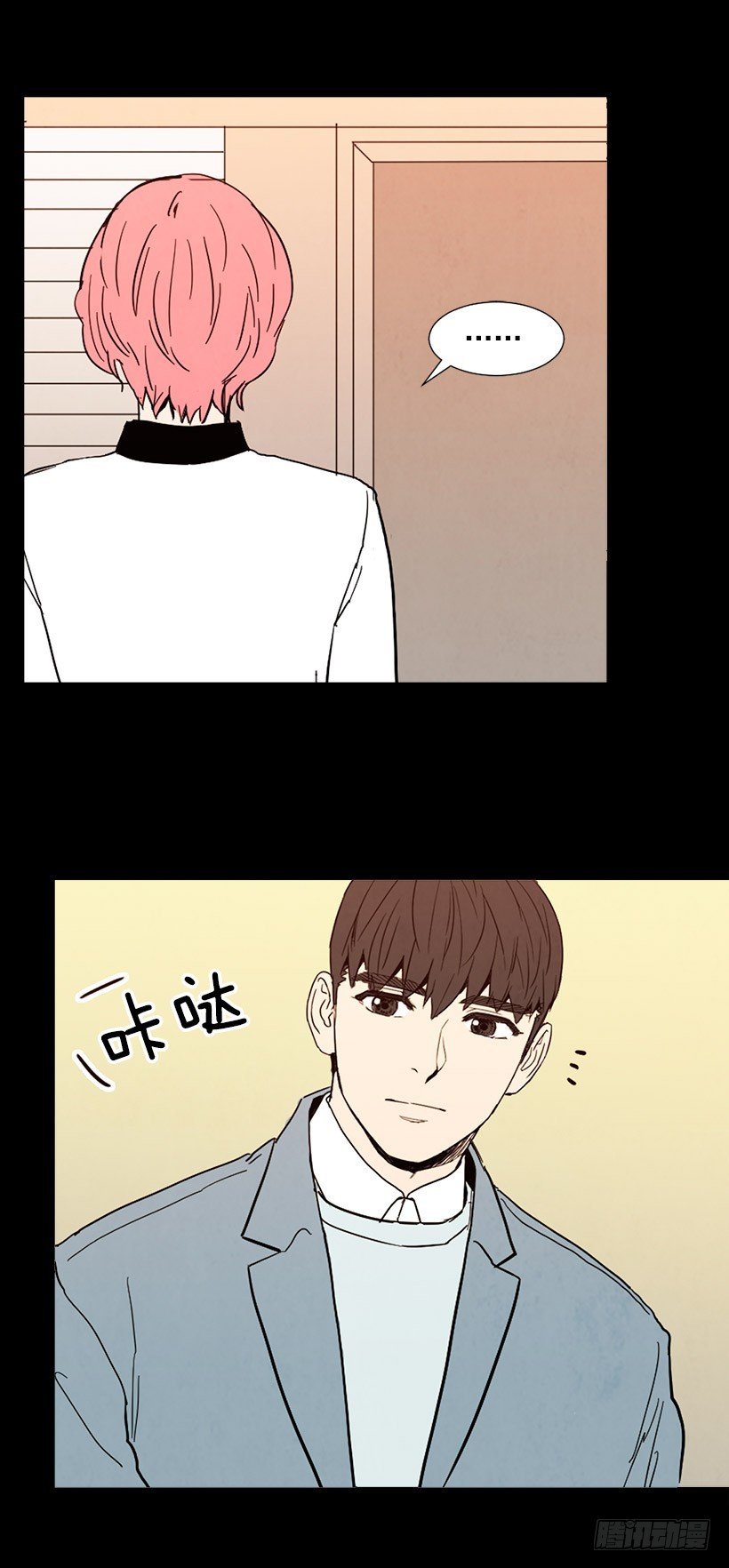 情敌帮忙