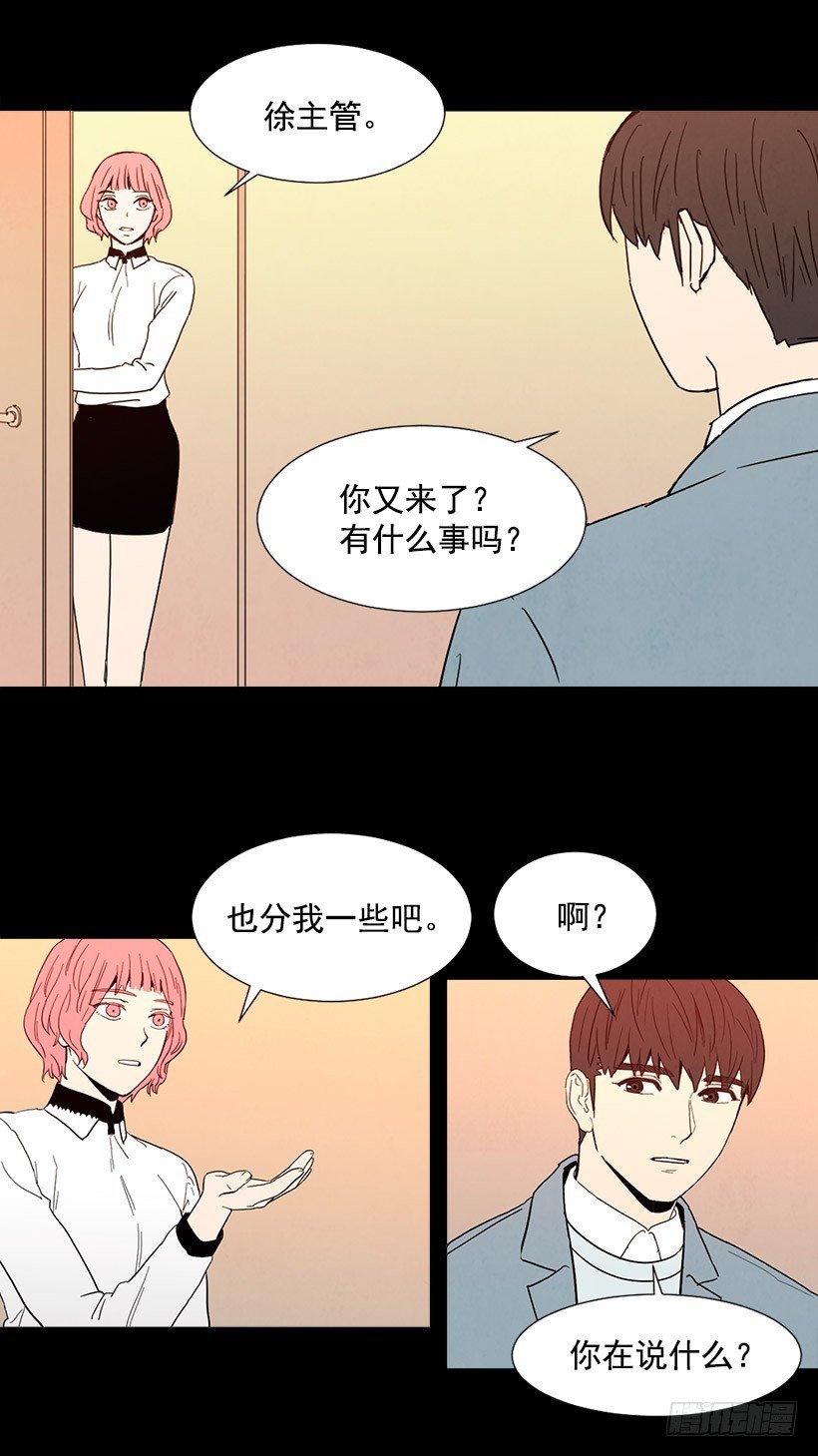 情敌帮忙